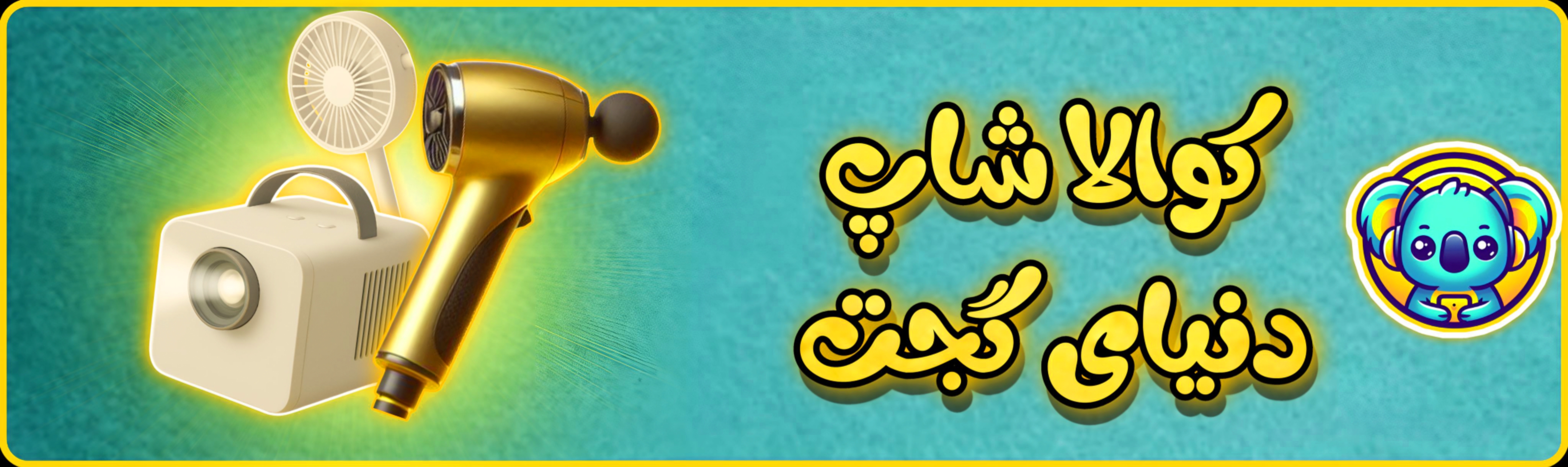 بهترین هارو واستون موجود میکنیم
